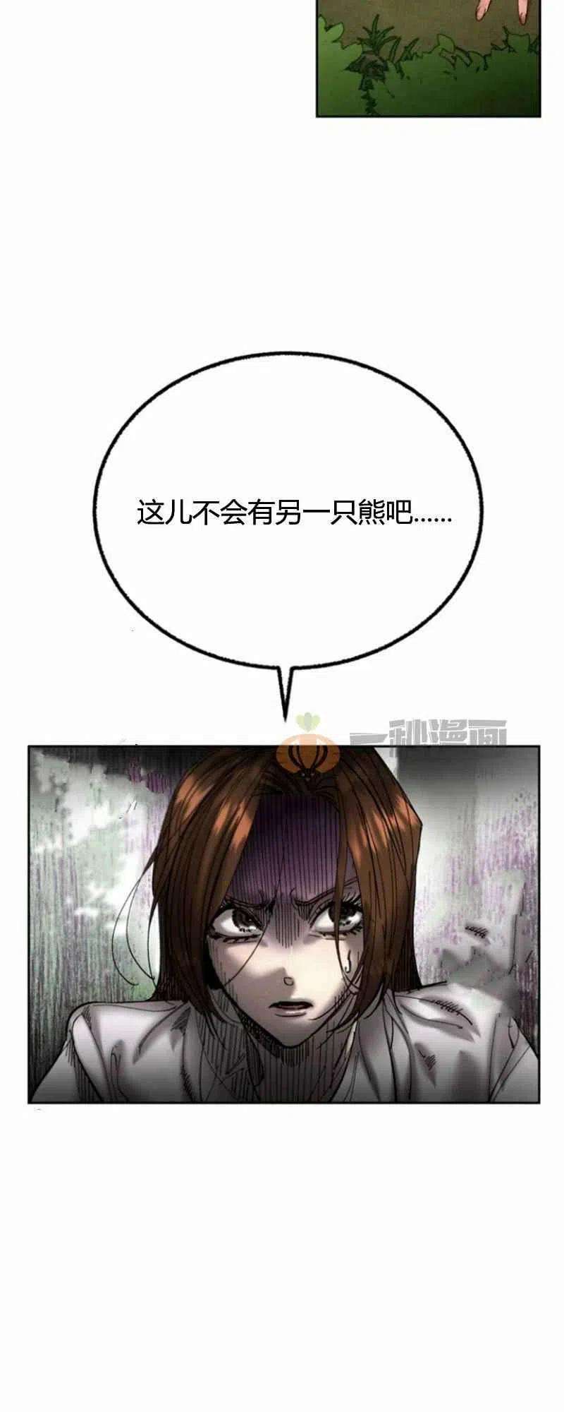 第23话16