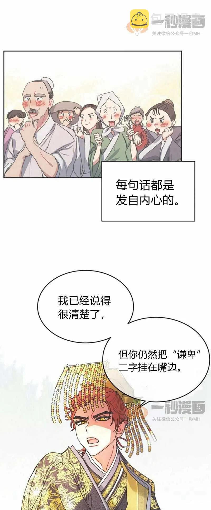 第9话50