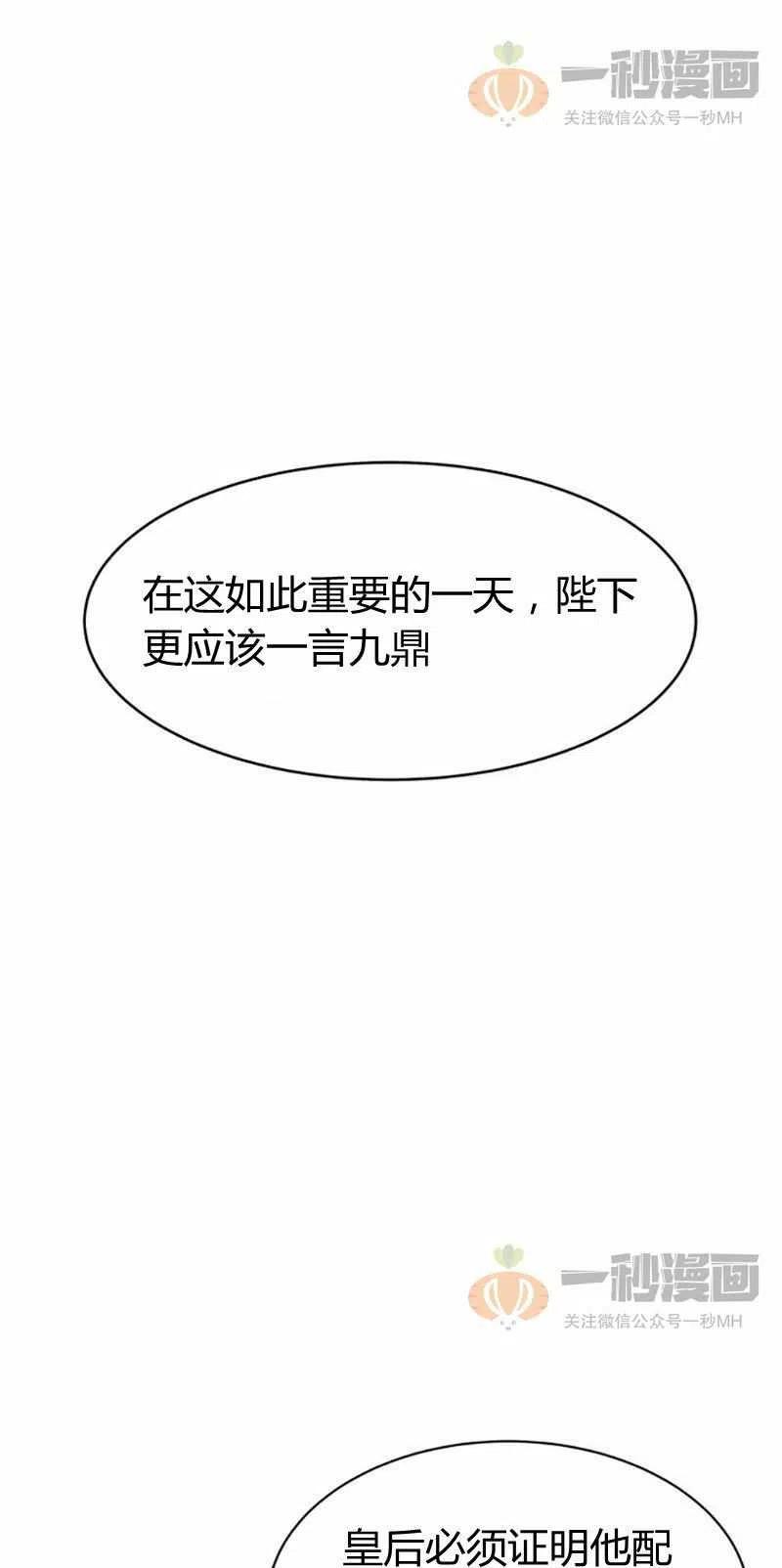 第12话20