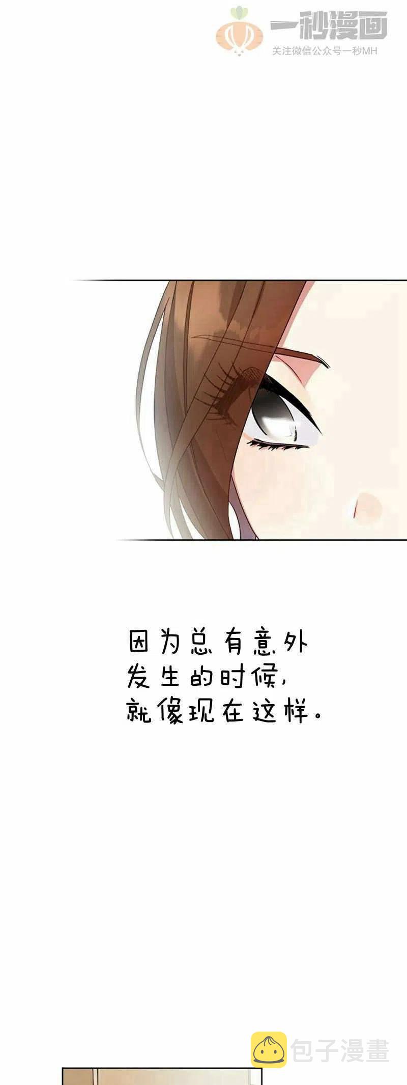 第13话16