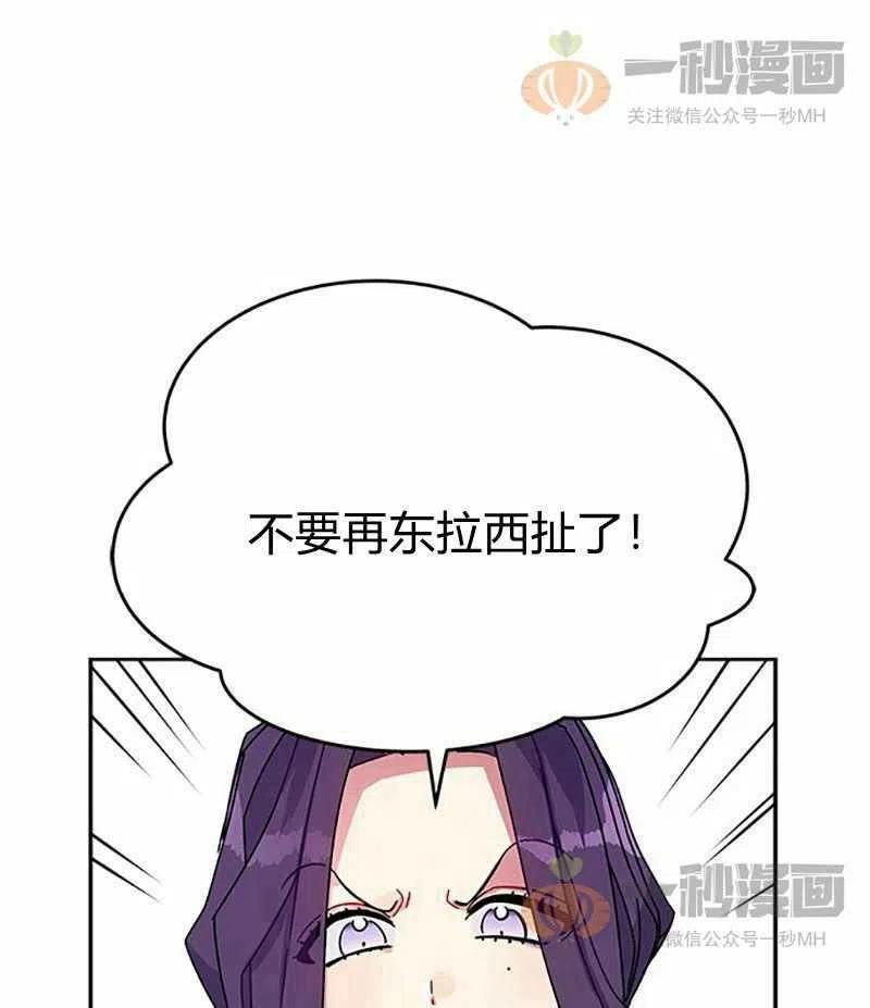 第11话32
