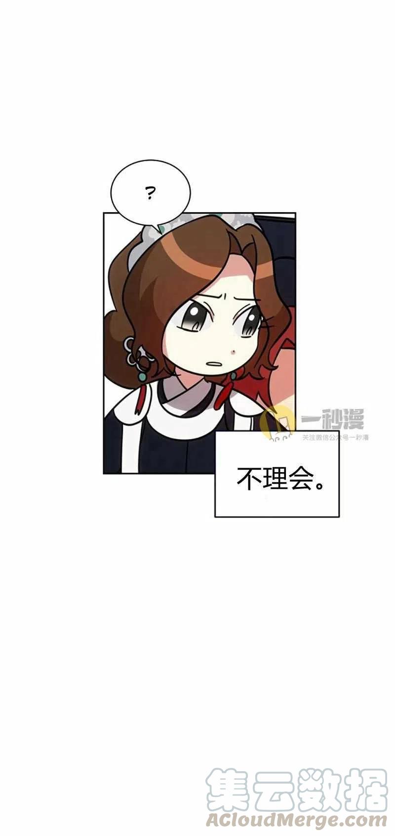 第27话24