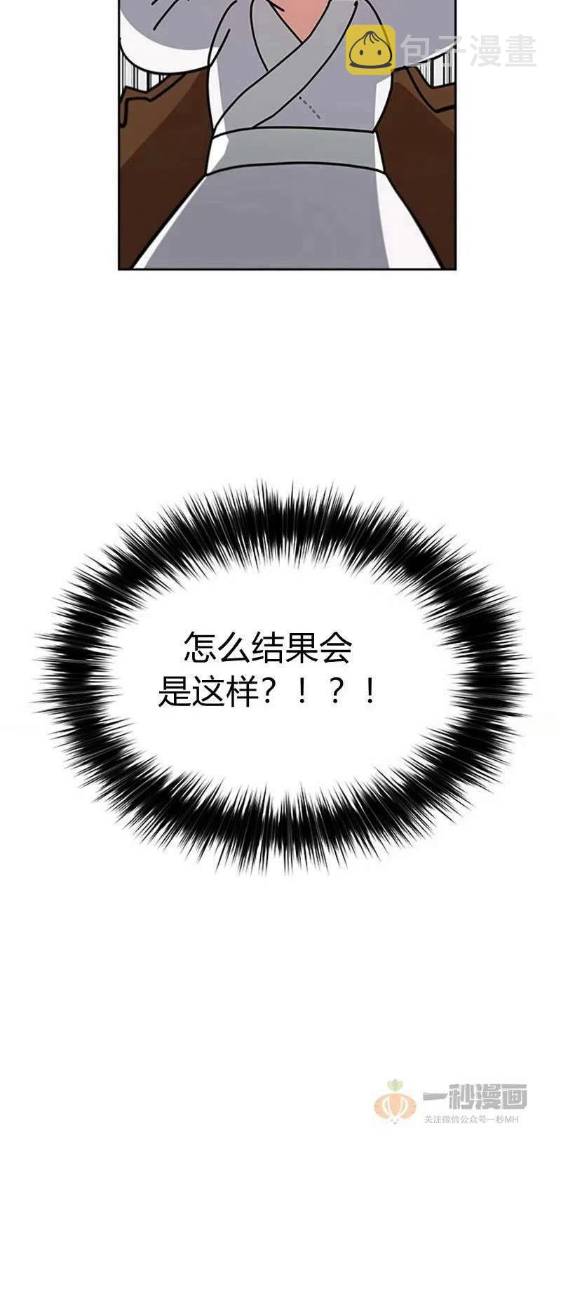 第16话17