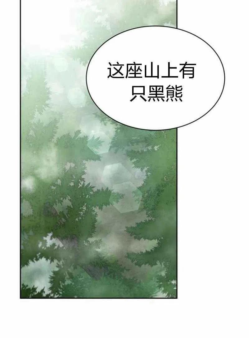 第20话57