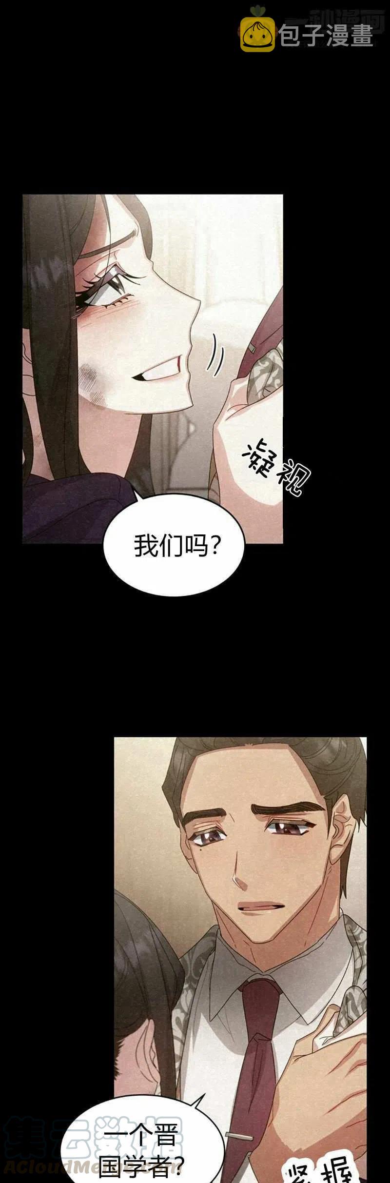 第25话55