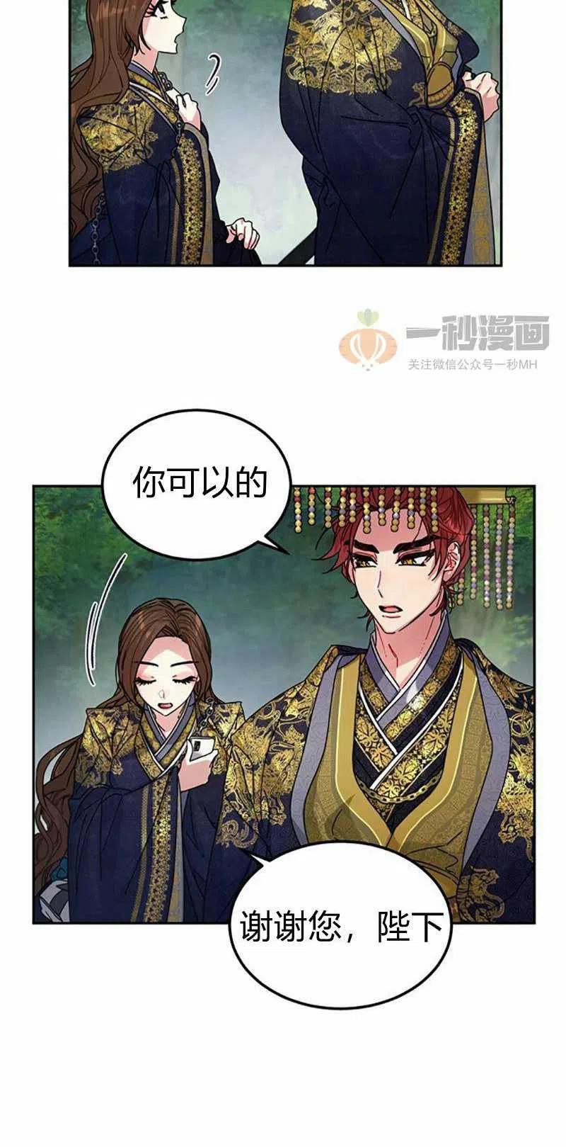 第8话38