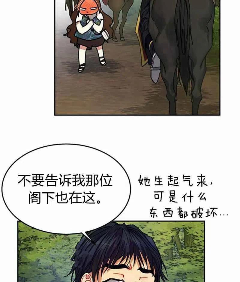 第3话74
