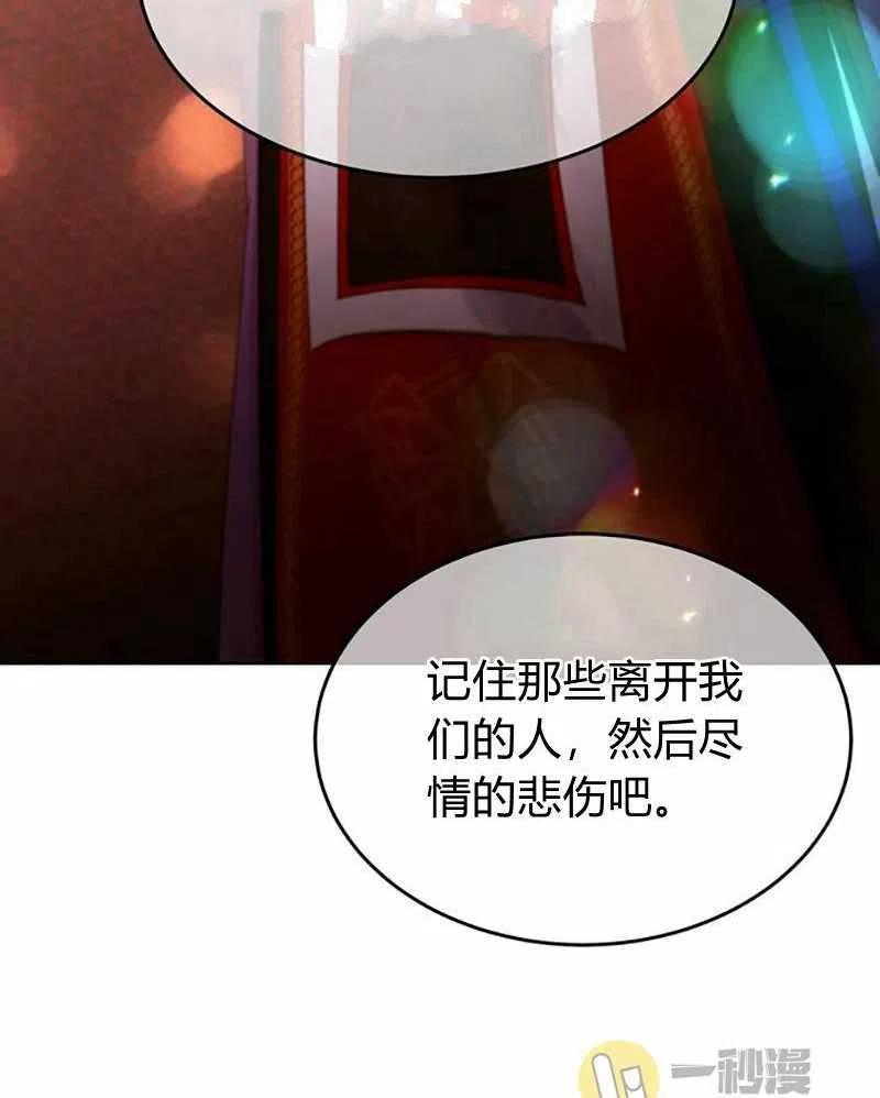 第27话41