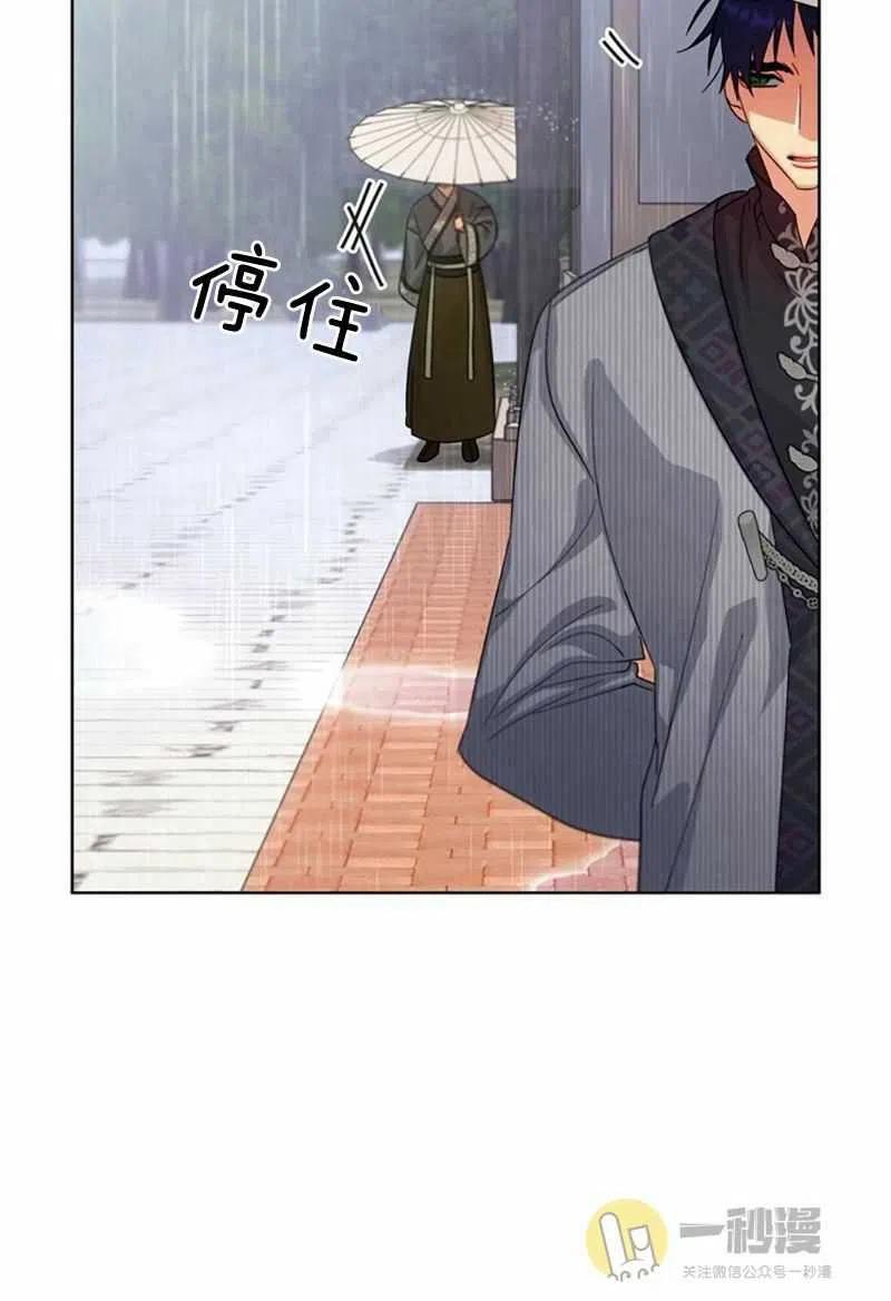 第27话75