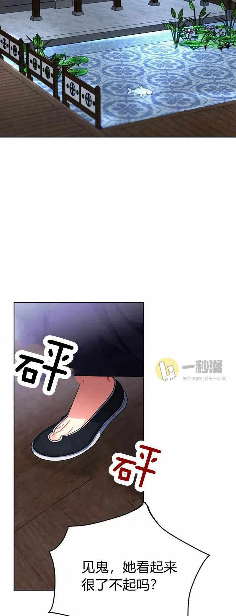 第29话59