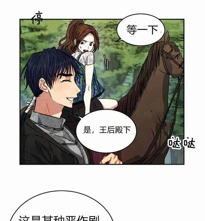 第3话42