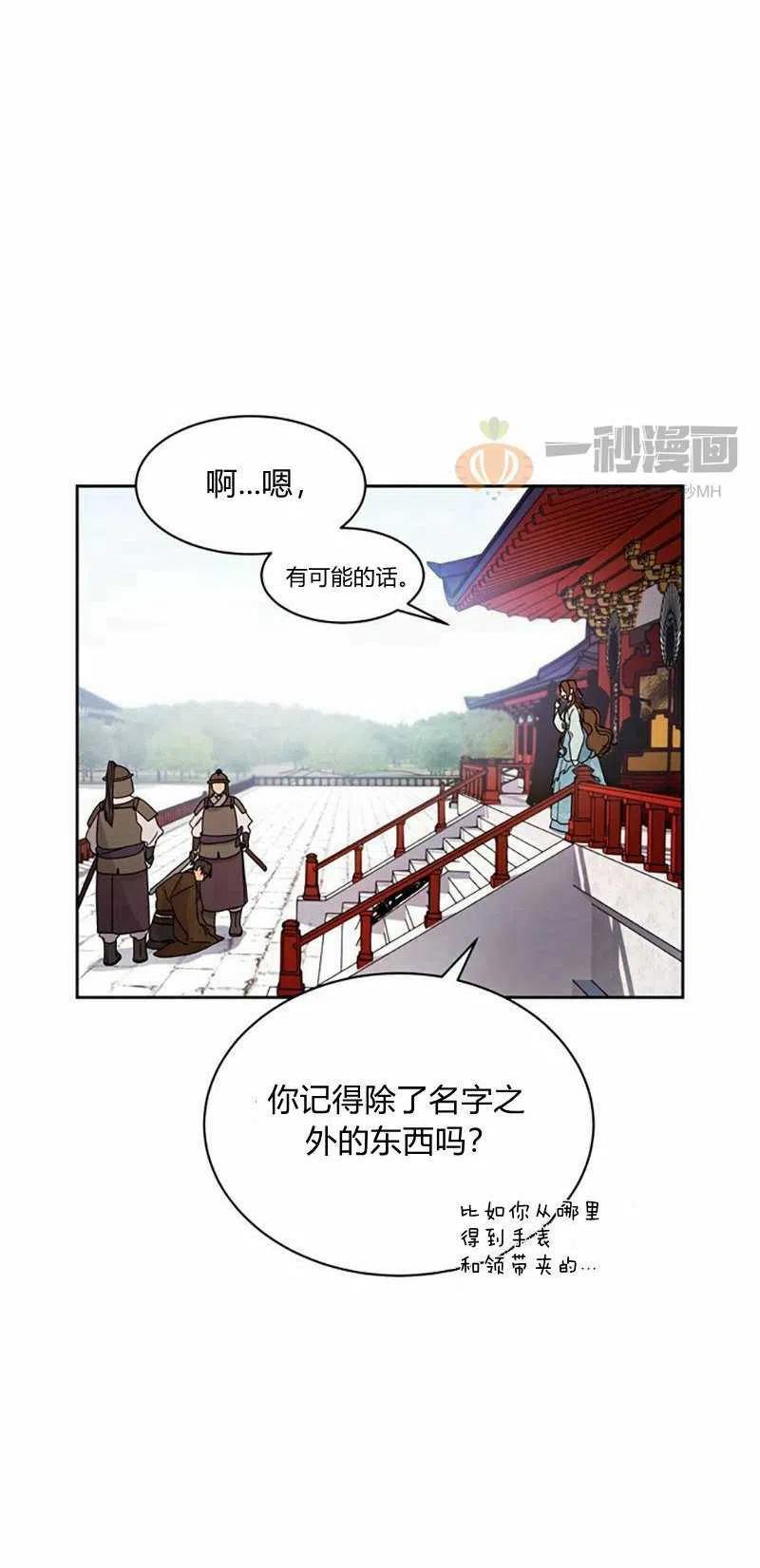 第10话26