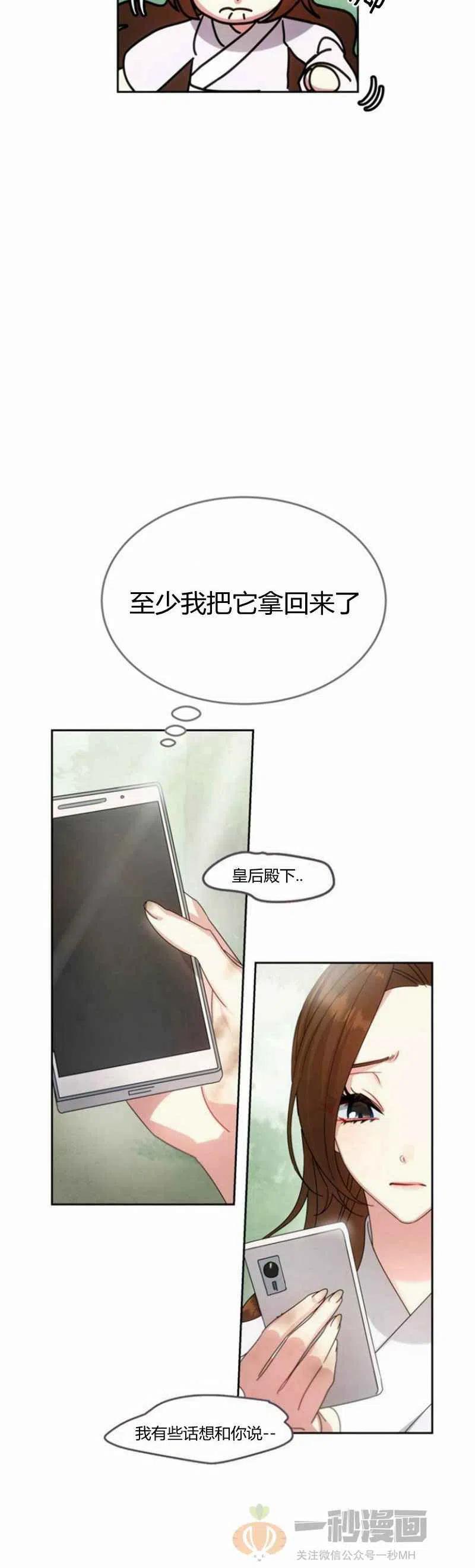 第23话60