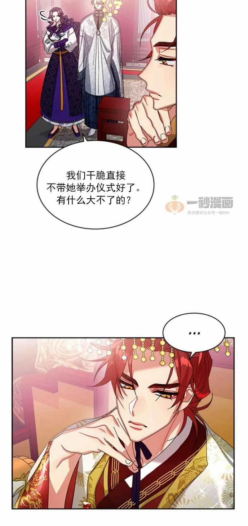 第22话40