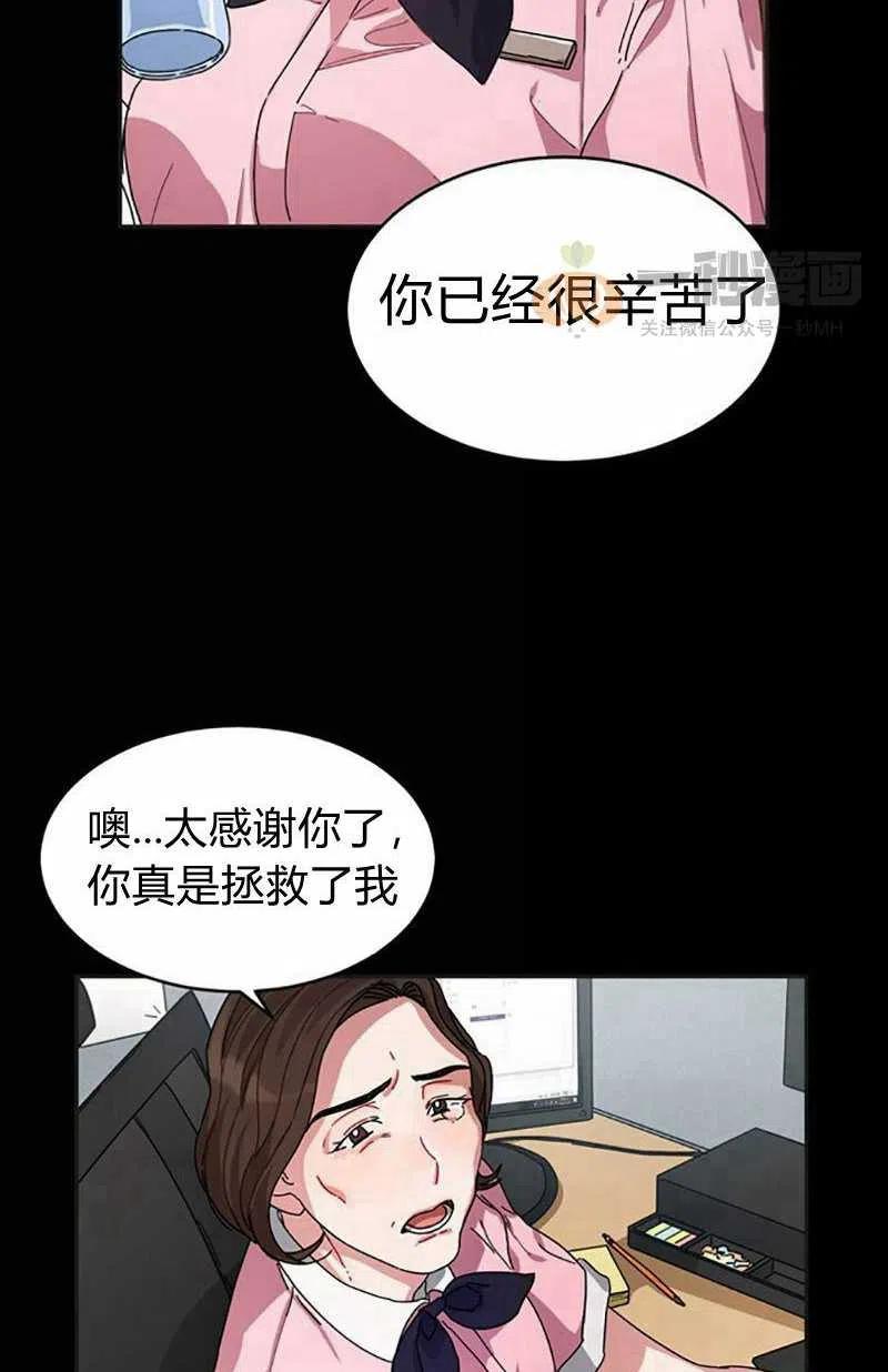 第8话16