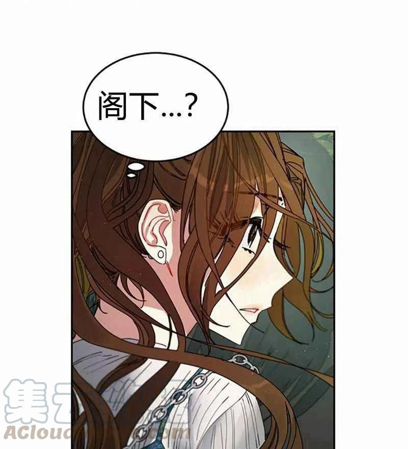 第3话80