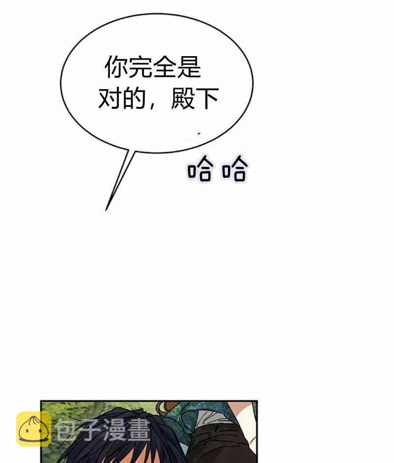 第3话70