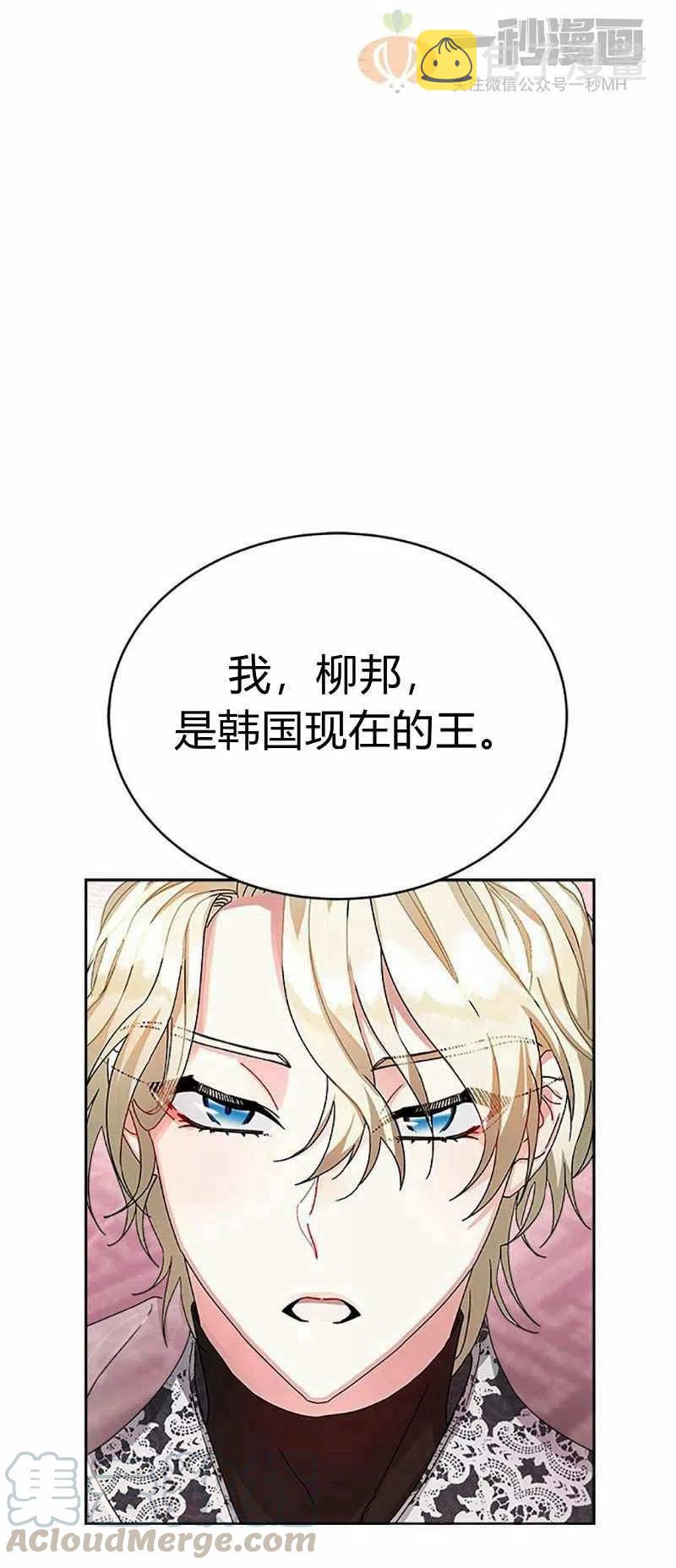第13话58