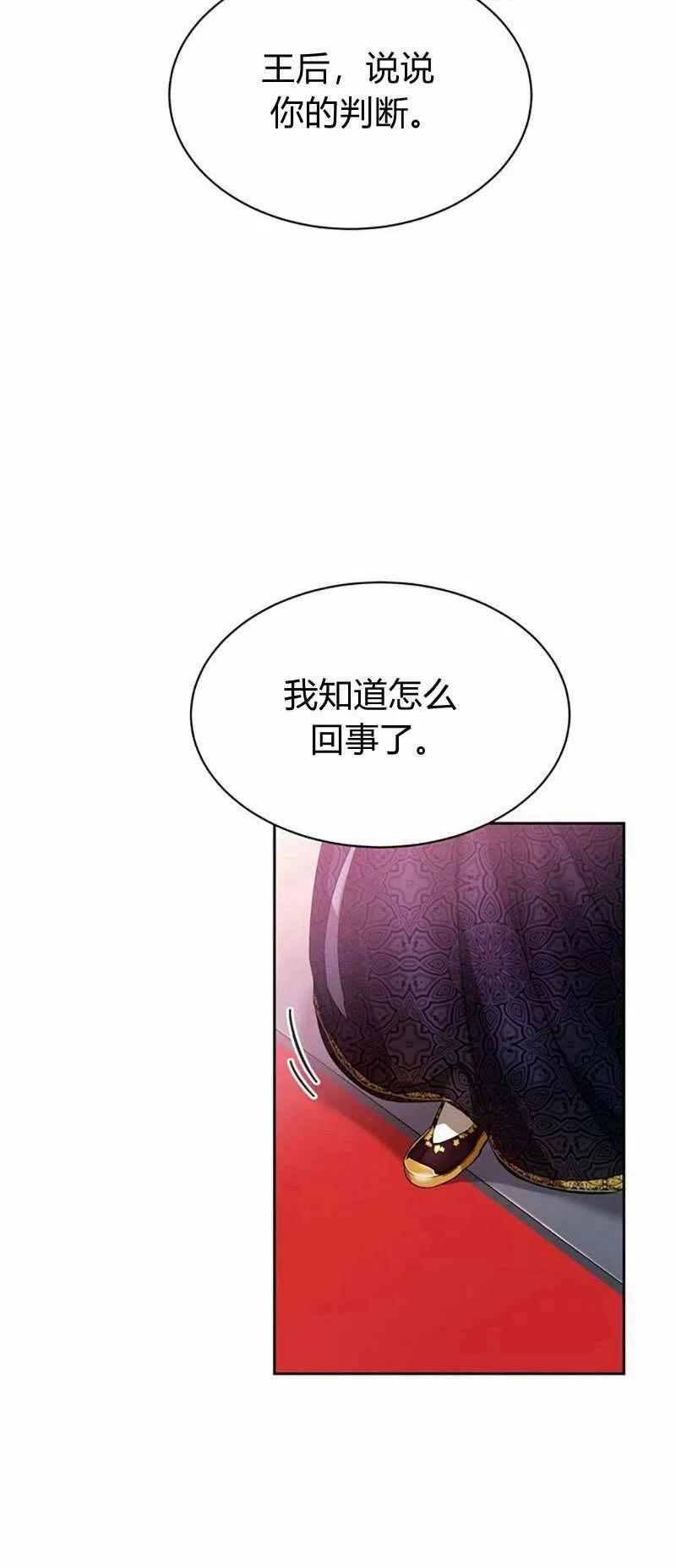 第15话8