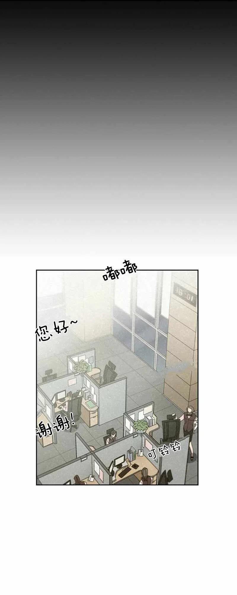 第26话31