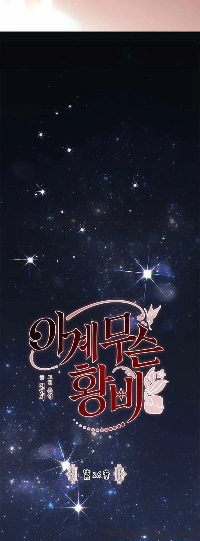 第26话9