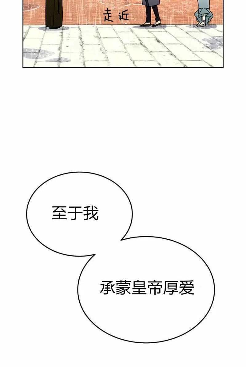 第28话17