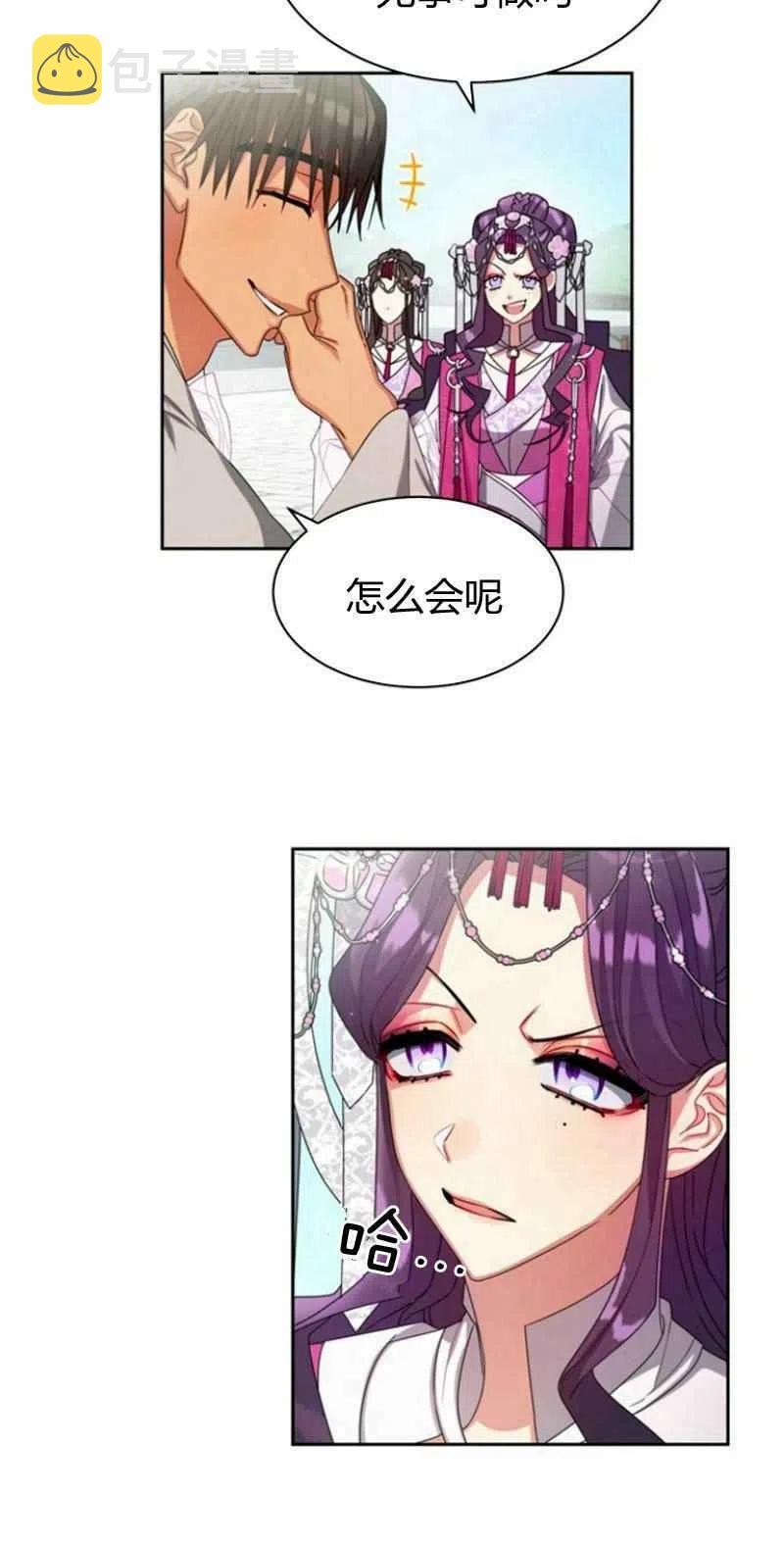 第19话29