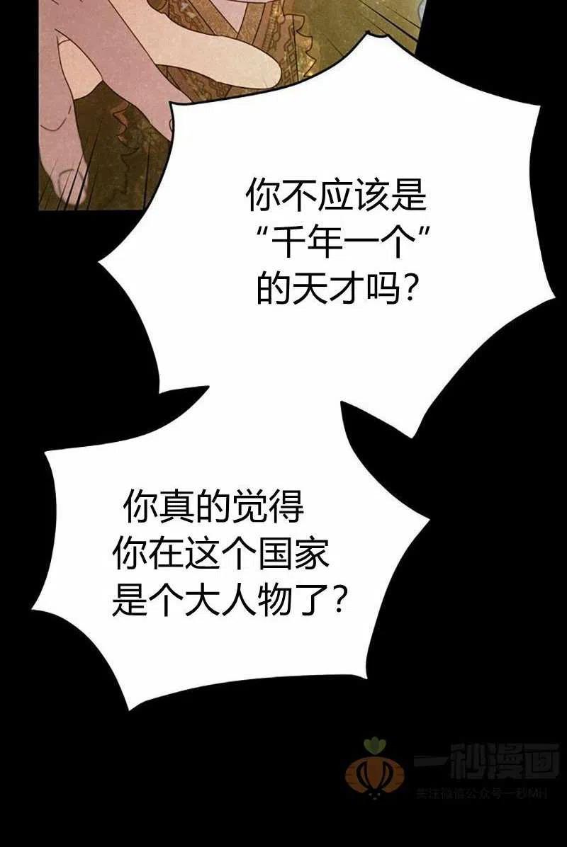 第25话28