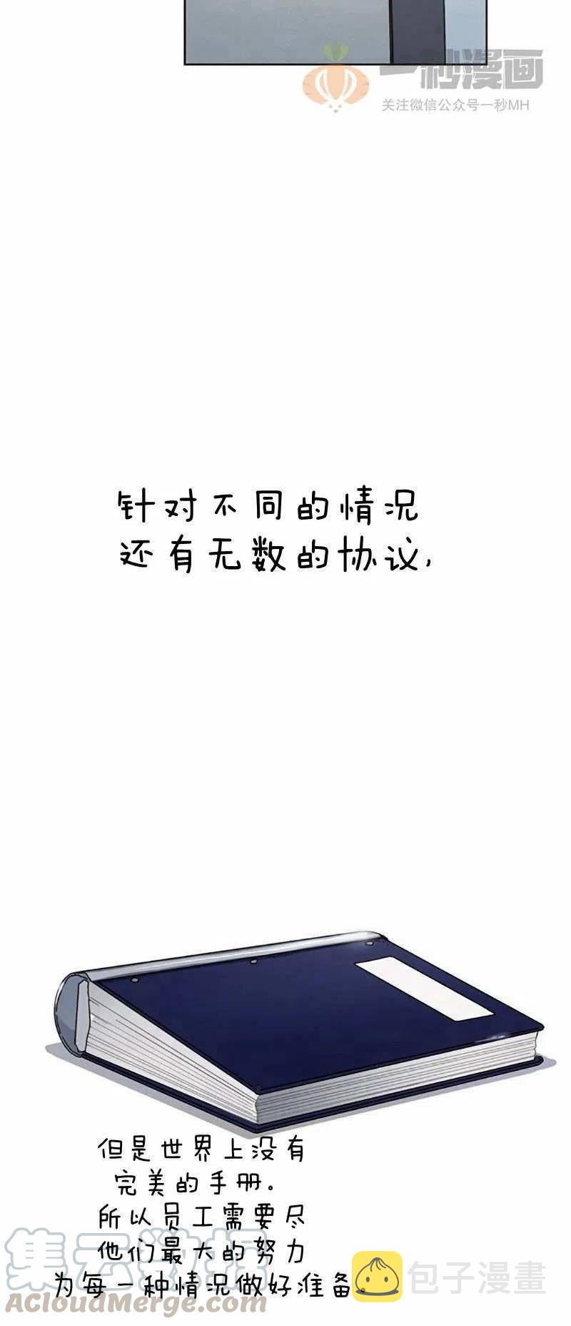 第13话15