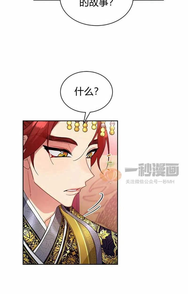 第14话37