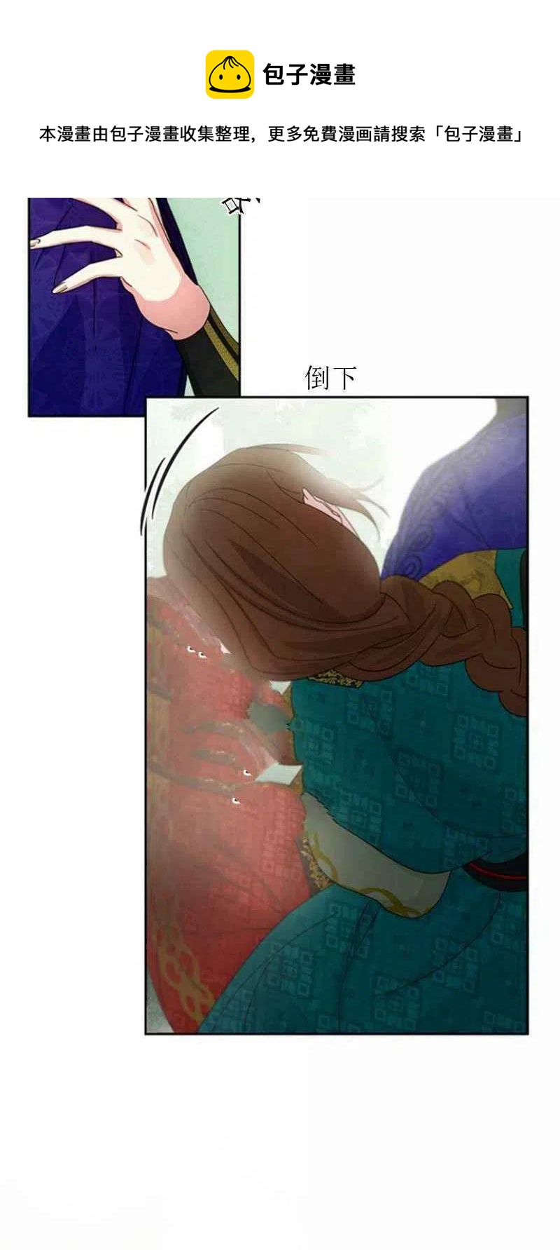 第21话72