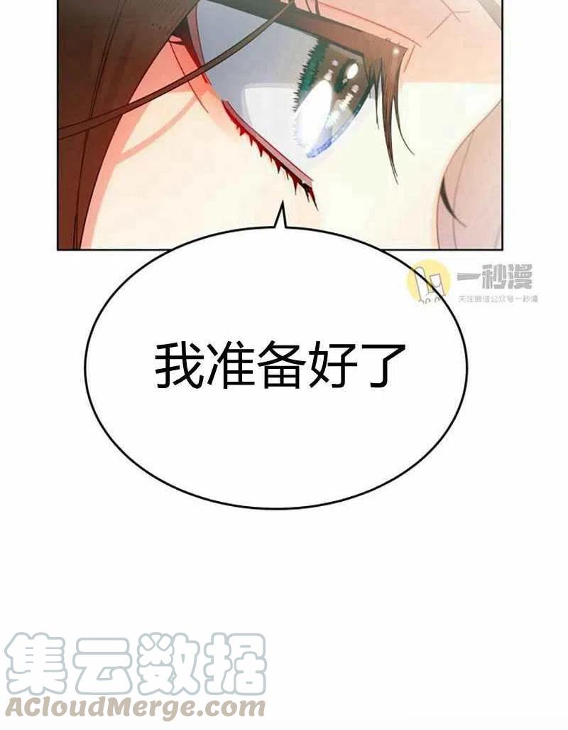 第28话56