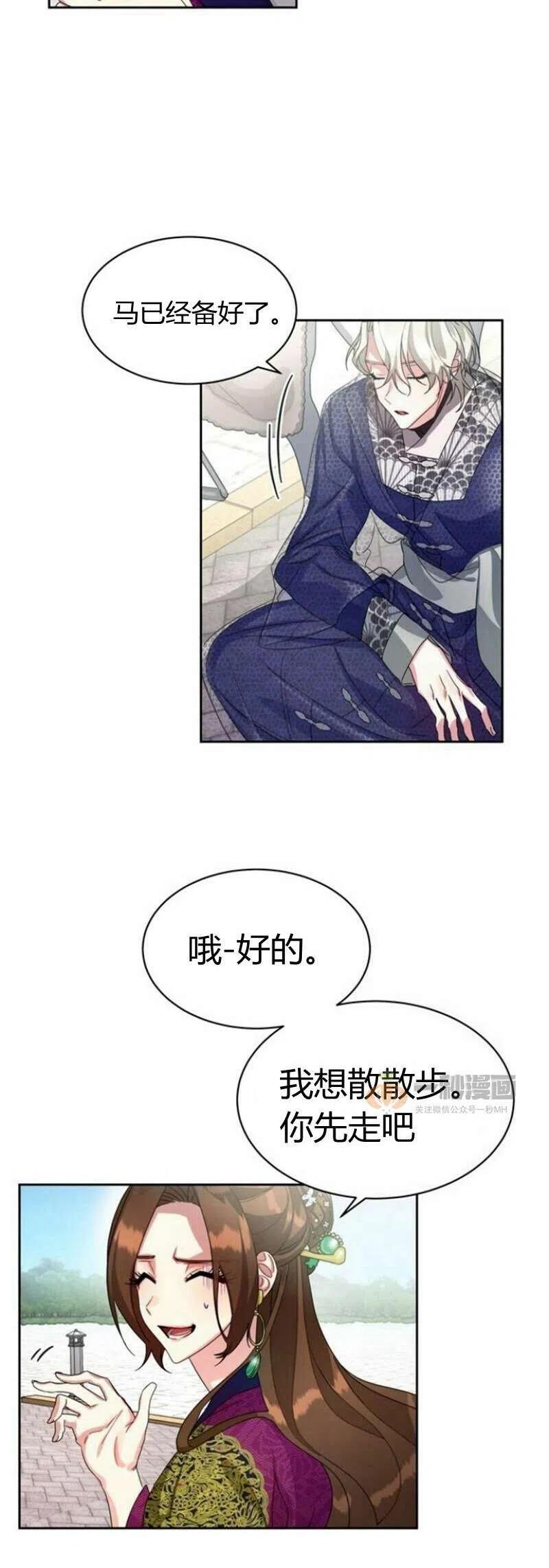 第18话26