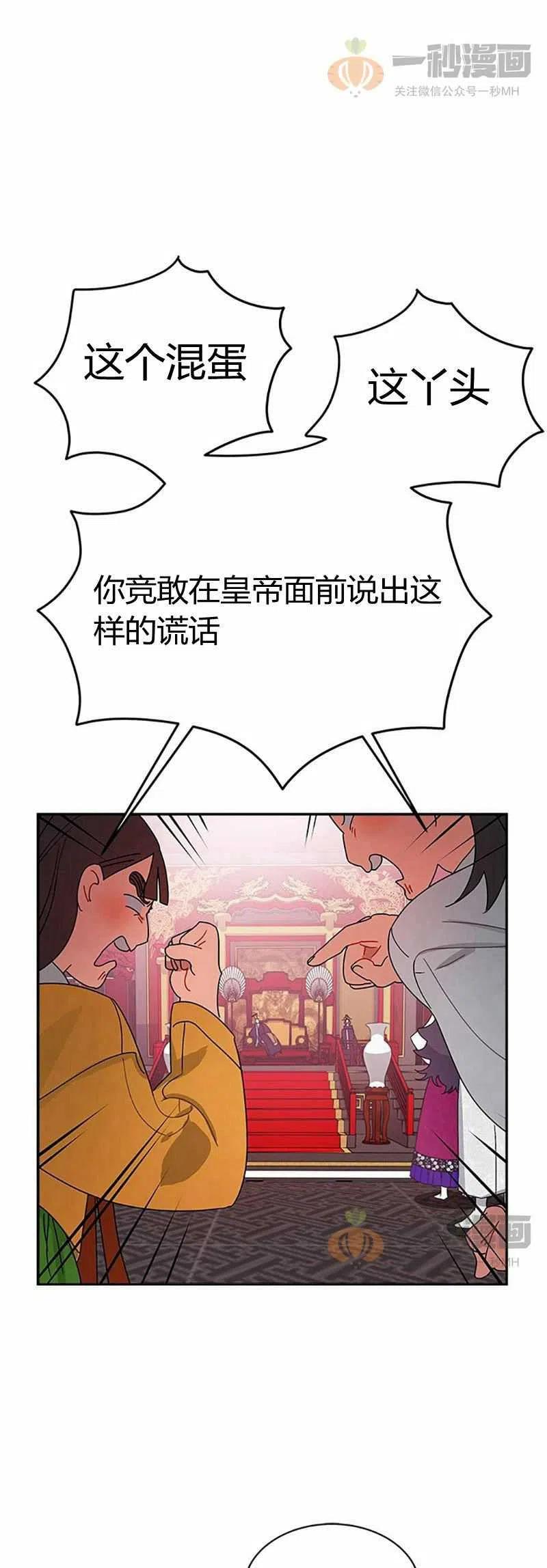 第12话60
