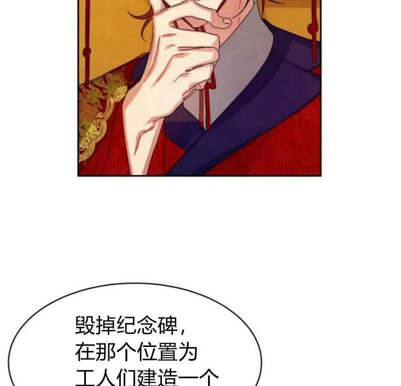 第17话105
