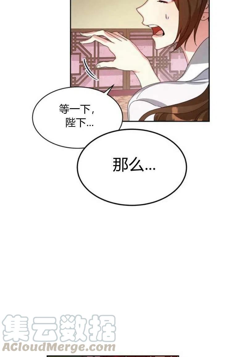 第17话28