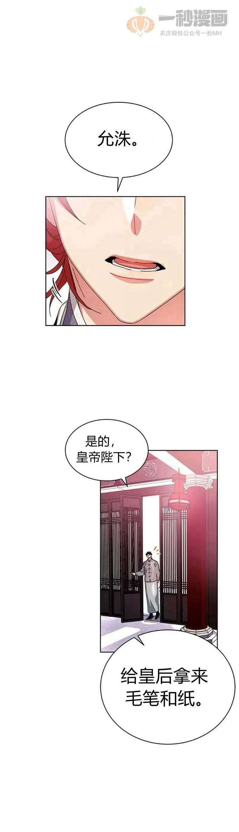 第13话51