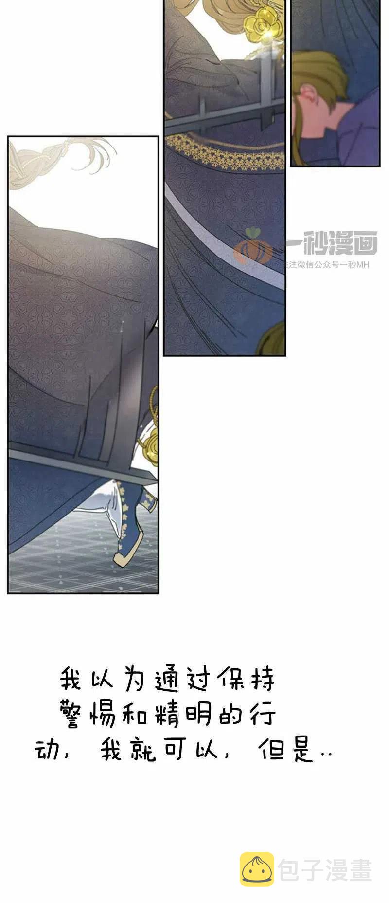第5话60