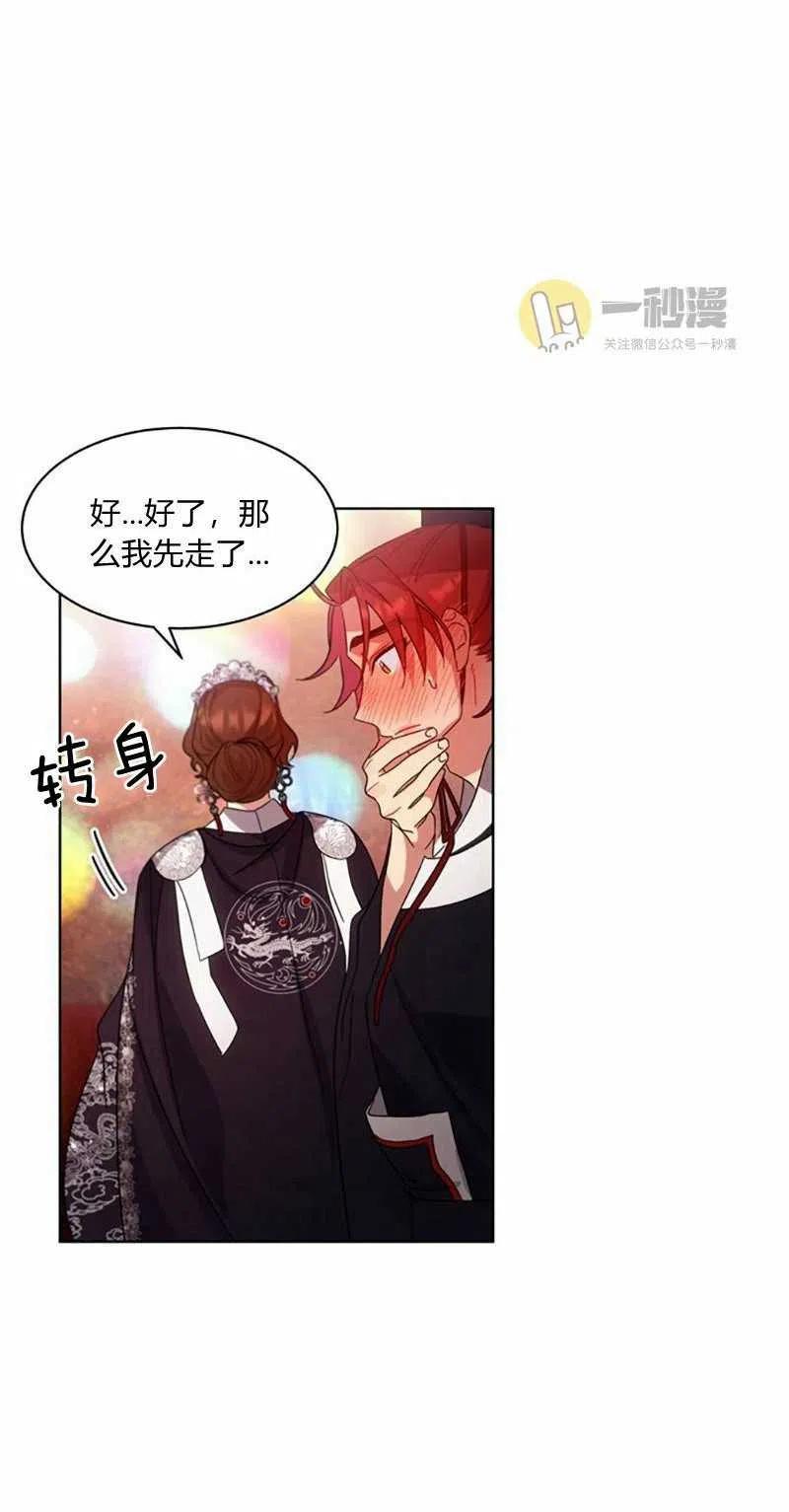 第27话33
