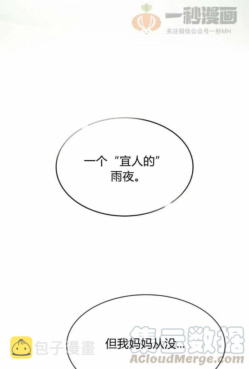 第15话33
