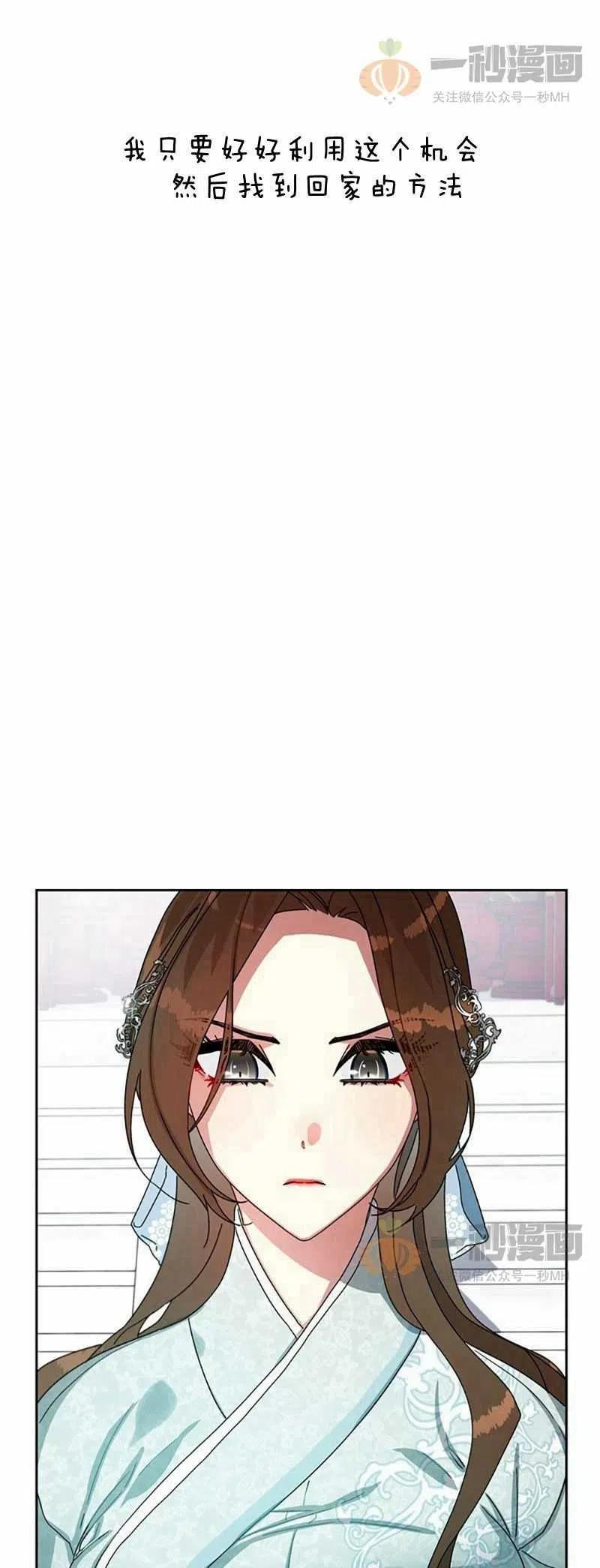 第11话20