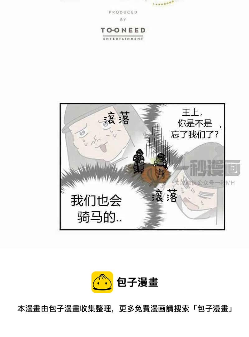 第3话121
