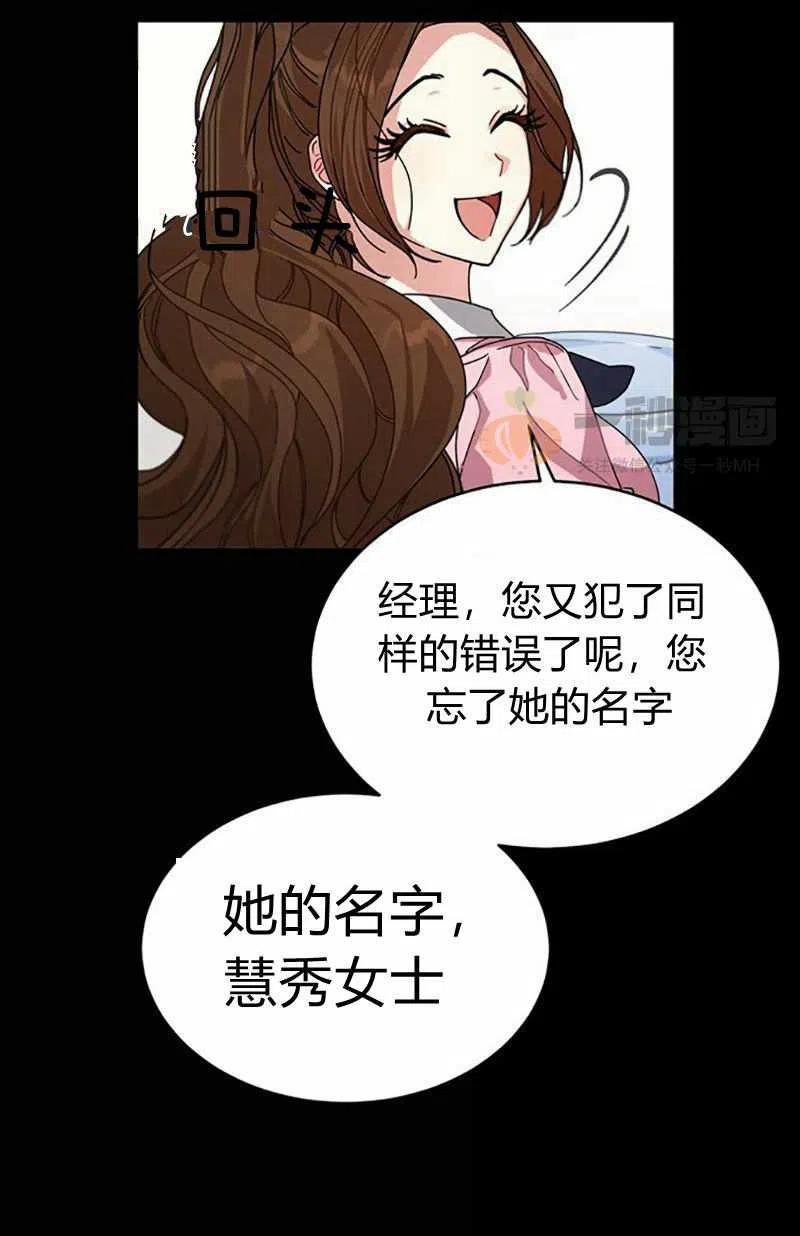 第8话23