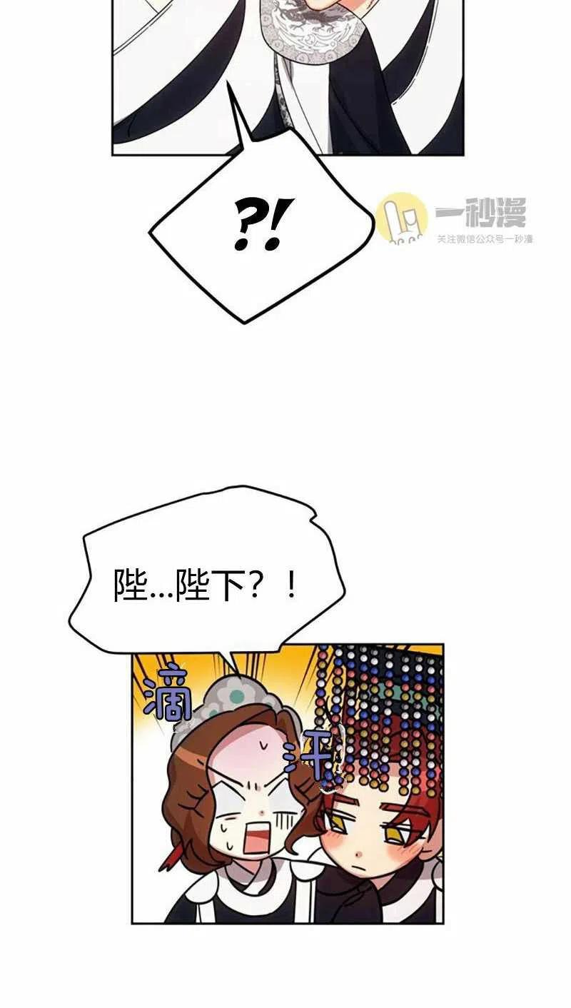 第27话21