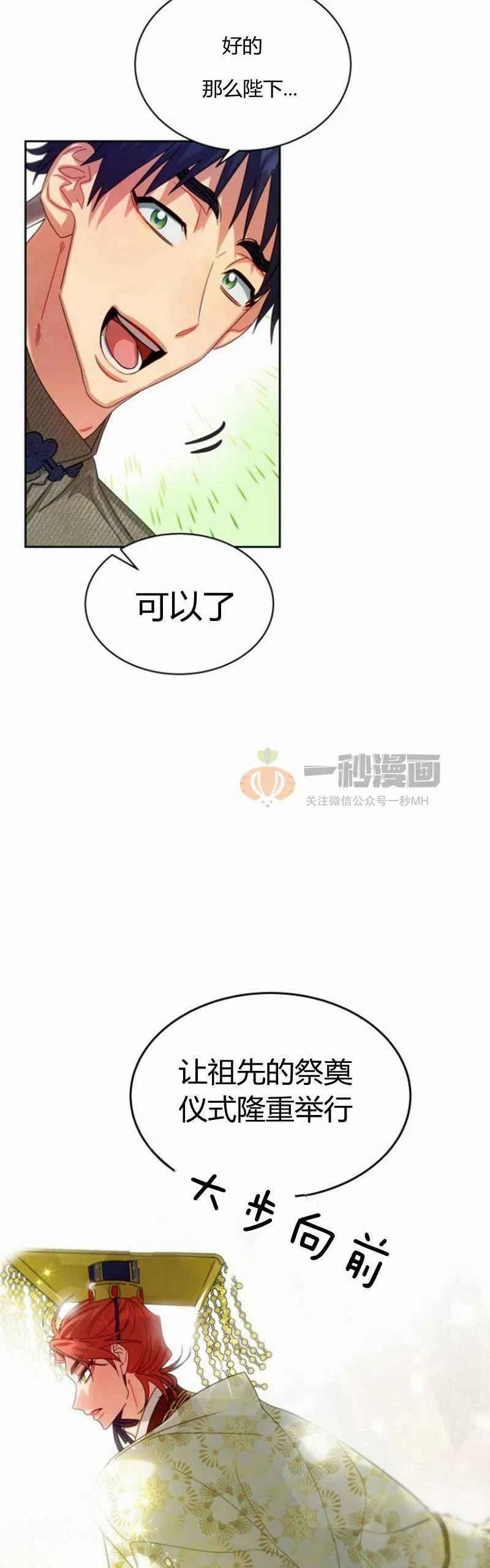 第23话80