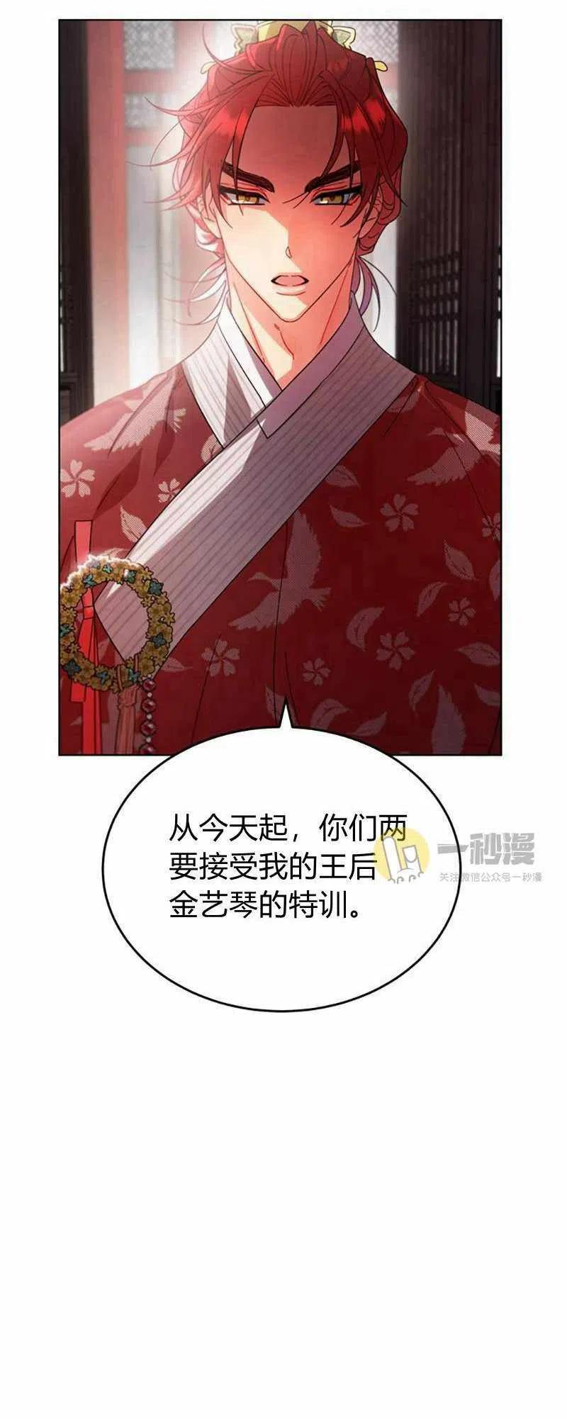 第29话43
