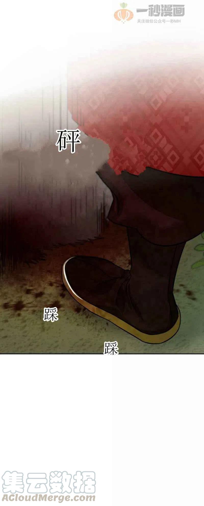 第21话67