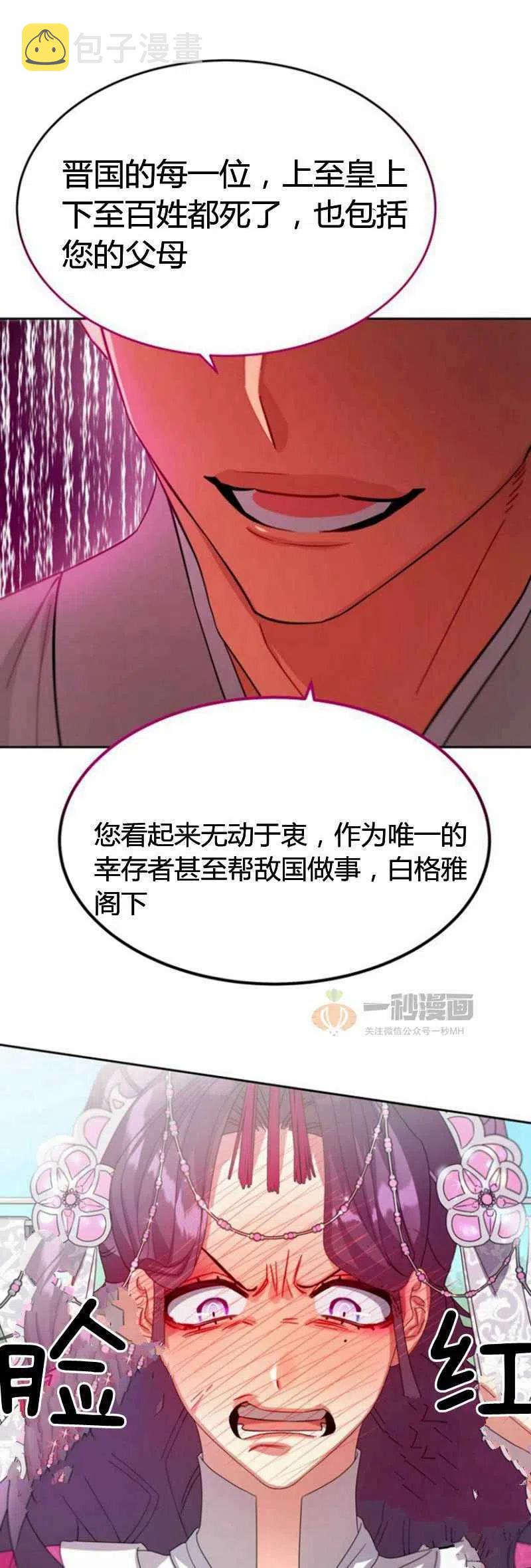 第19话34