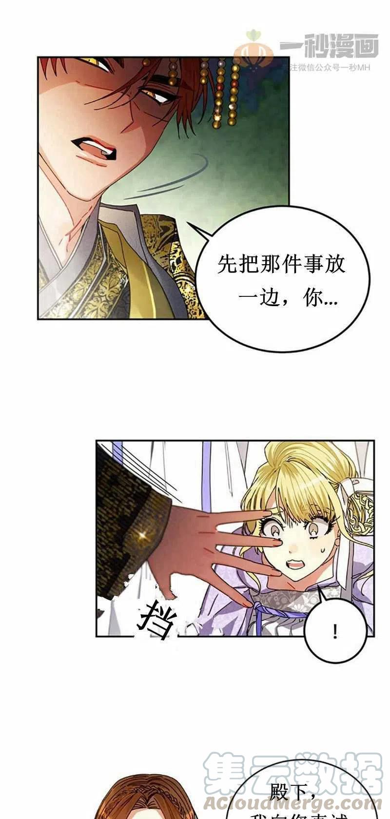 第6话18