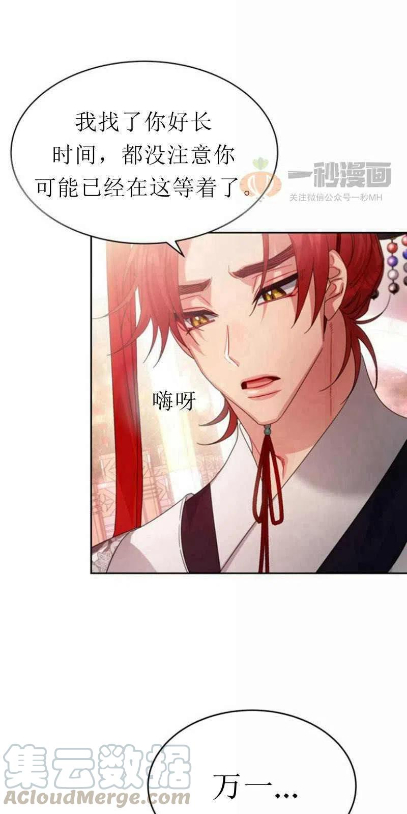 第24话27